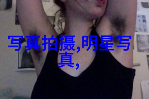 成人写真艺术探索揭秘色彩斑斓的成熟之美