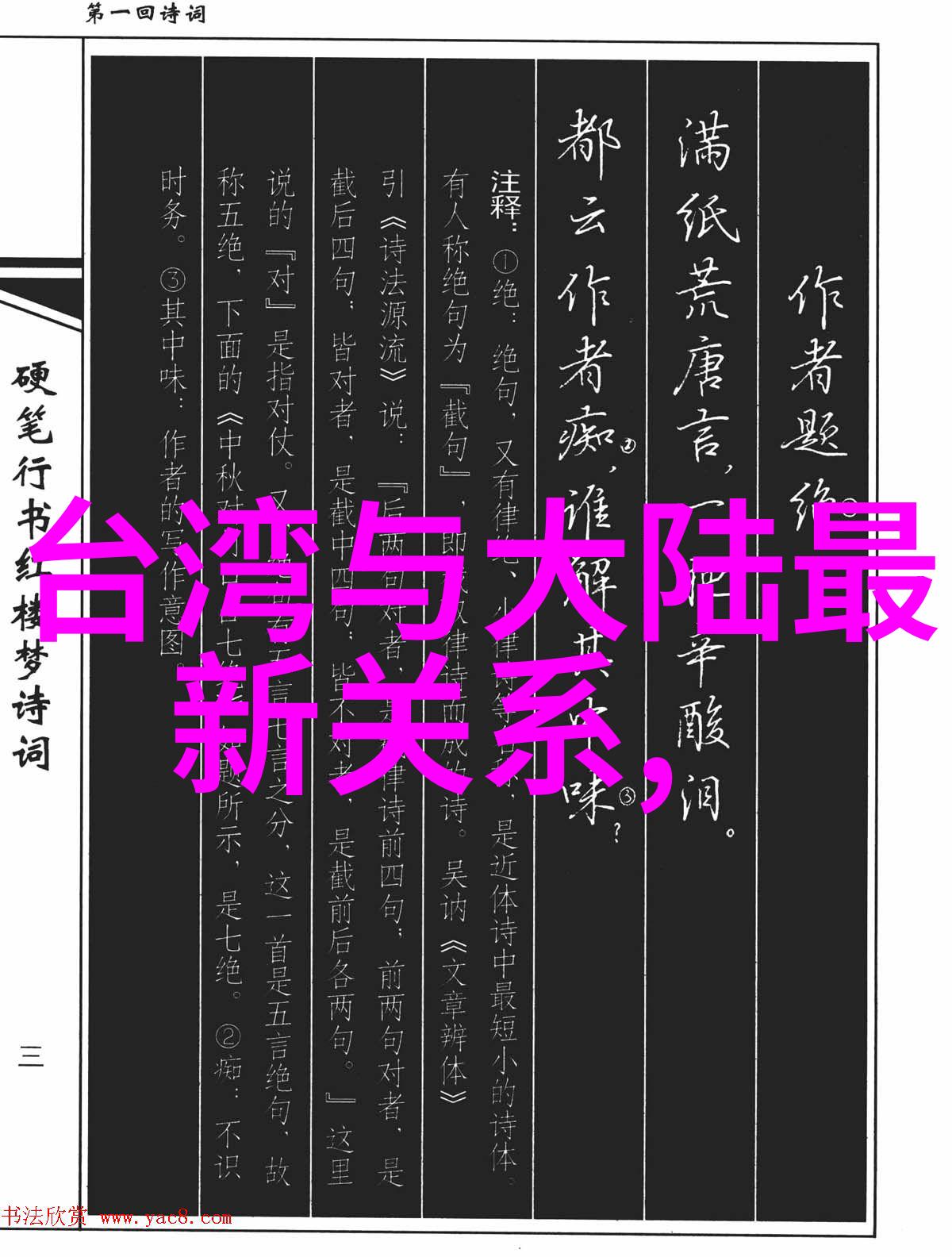 台媒曝林志颖第一阶段手术顺利明后天将再做手术