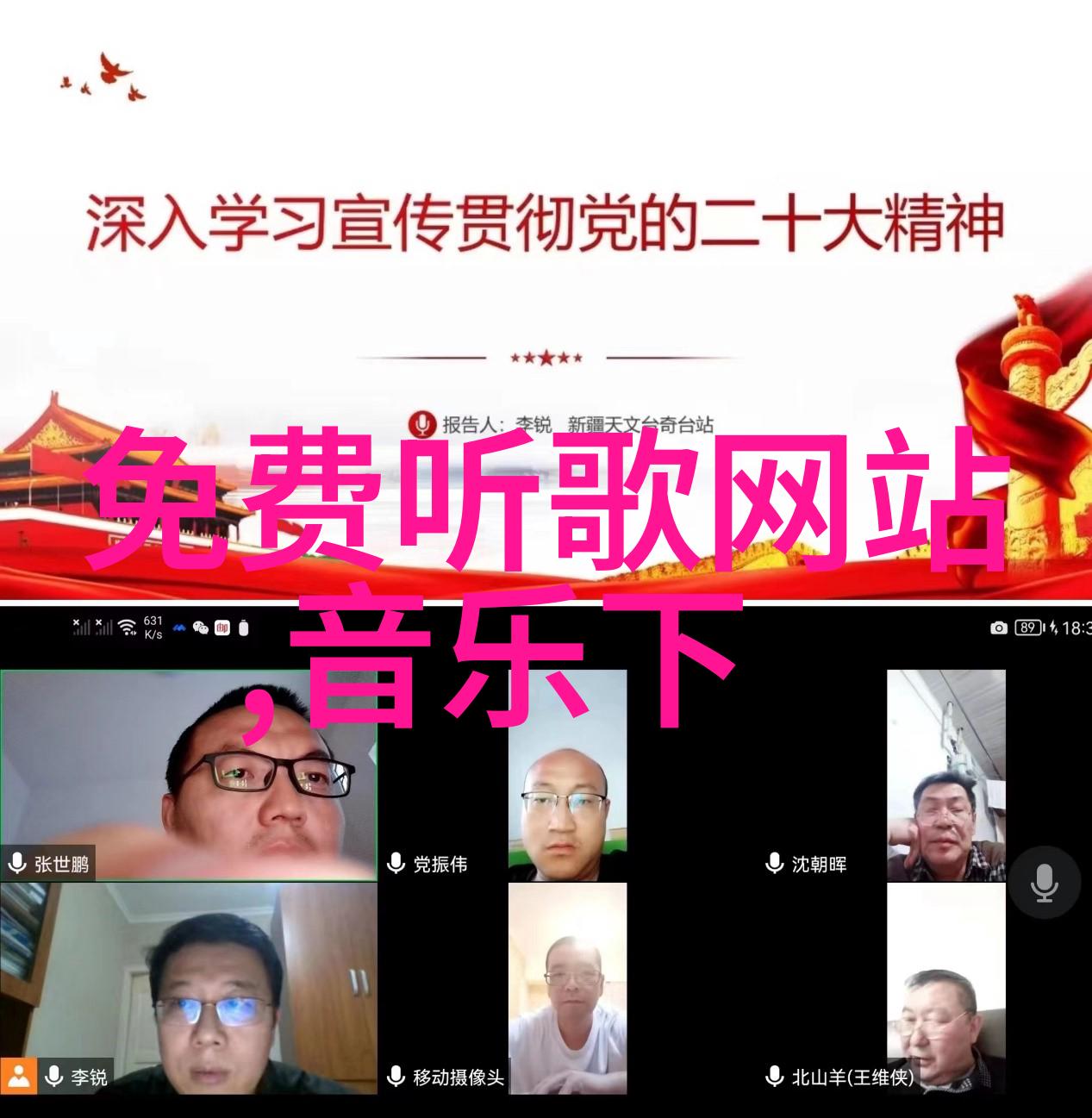 镜头与记忆写真集的叙事学探究