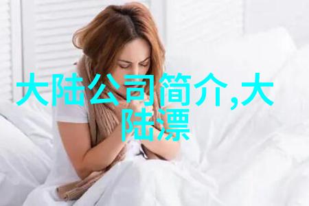 性感美女写真我是如何在网上遇到那一组令人瞩目的性感美女写真的