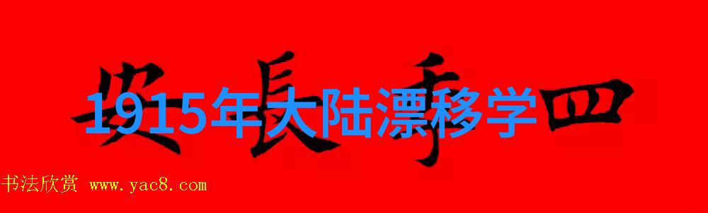 最新电影爆款来袭你准备好被这些新片震撼了吗