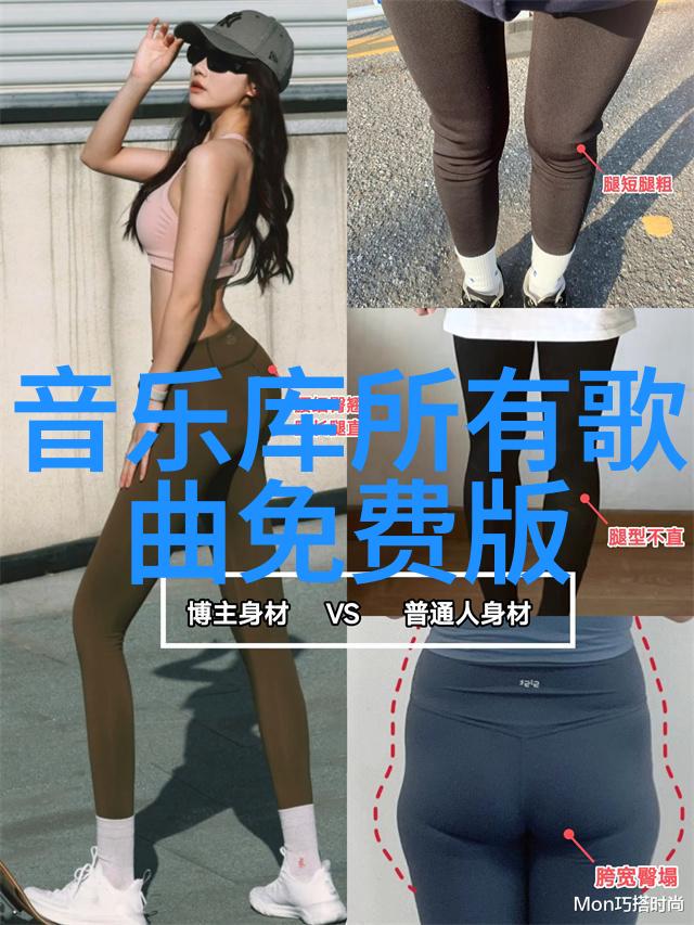 从零到英雄如何在斗罗大陆免费观看完整版中找到灵感