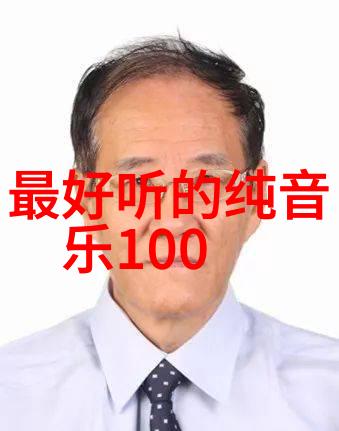 一个人的喜欢是否能够决定他对电视剧的忠诚度