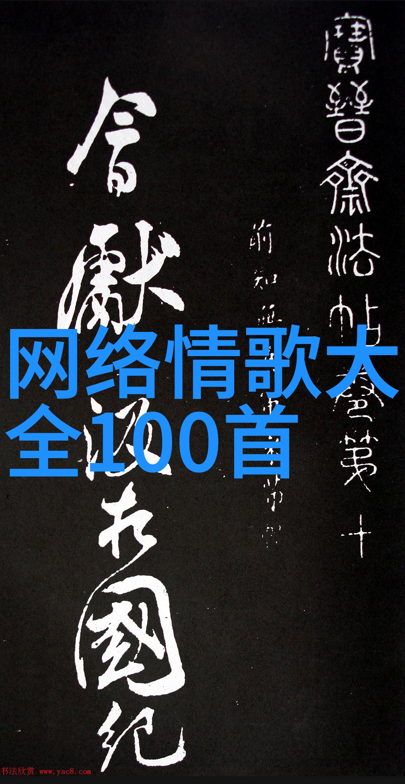 影响下一代的心理健康儿童是否应该接触到成人的隐藏版权资源