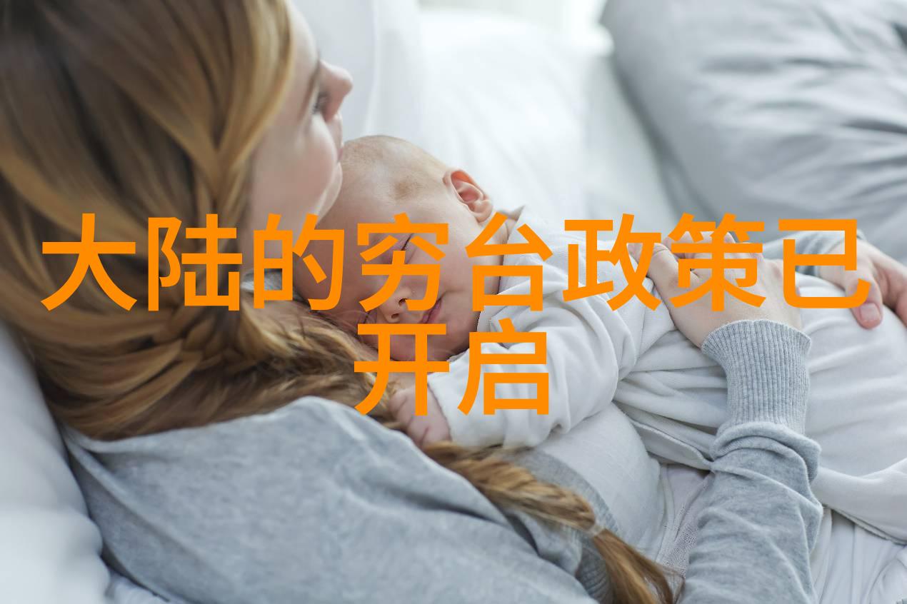 易经女人的十大忌讳我是怎么从那些小心翼翼的错误中学会掌控自己的命运