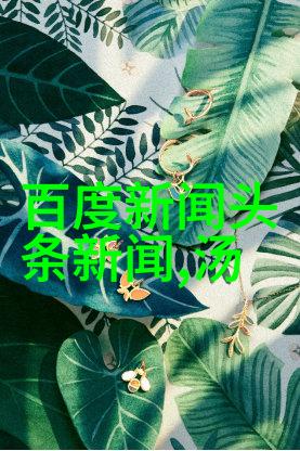 我们身边的故事影射于荧屏上的现实生活