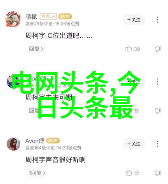 迫的爱人影视剧中的深情告白