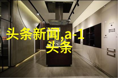 佟晨洁在家务优等生综艺中展示模板式发言章贺郭柯宇情感发展成谜自然景观中再见爱人