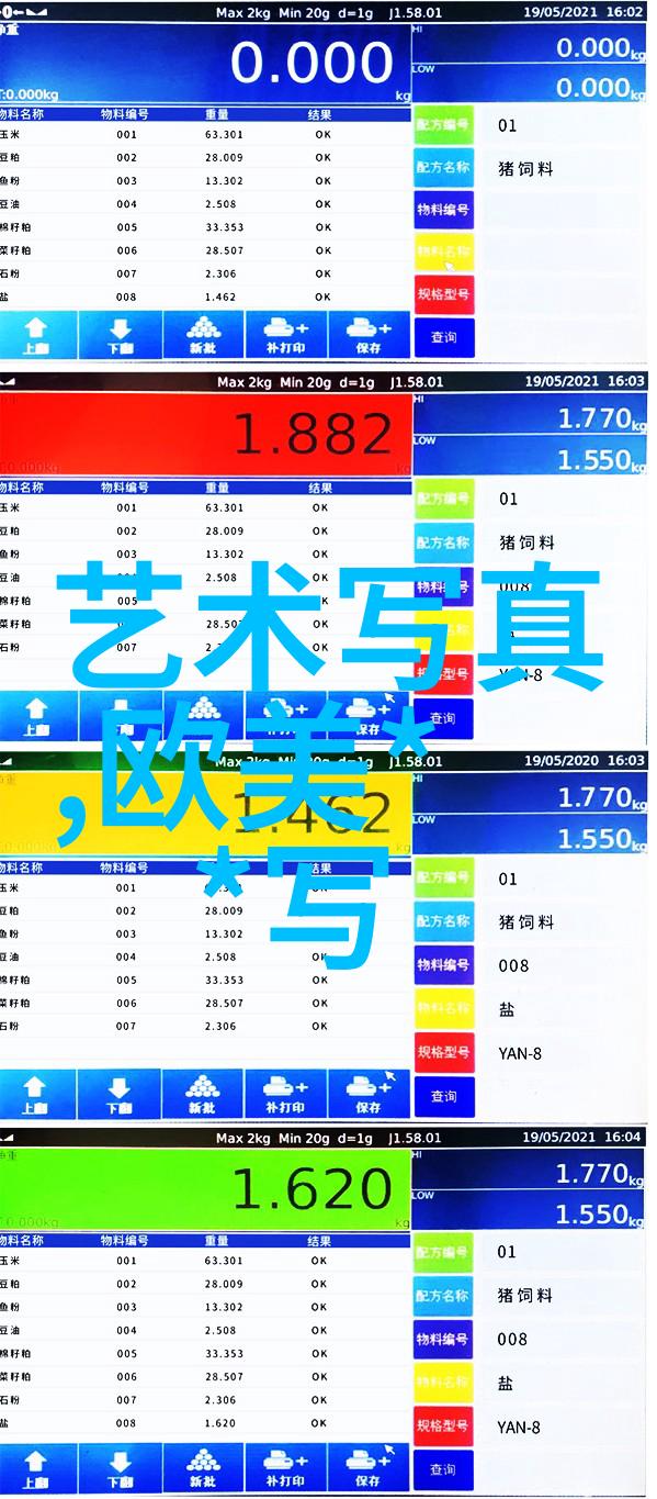 云端漫步高清城市景观摄影作品