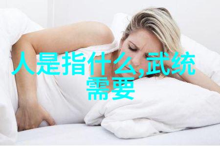 暗香来电视剧追逐梦想的迷雾之中