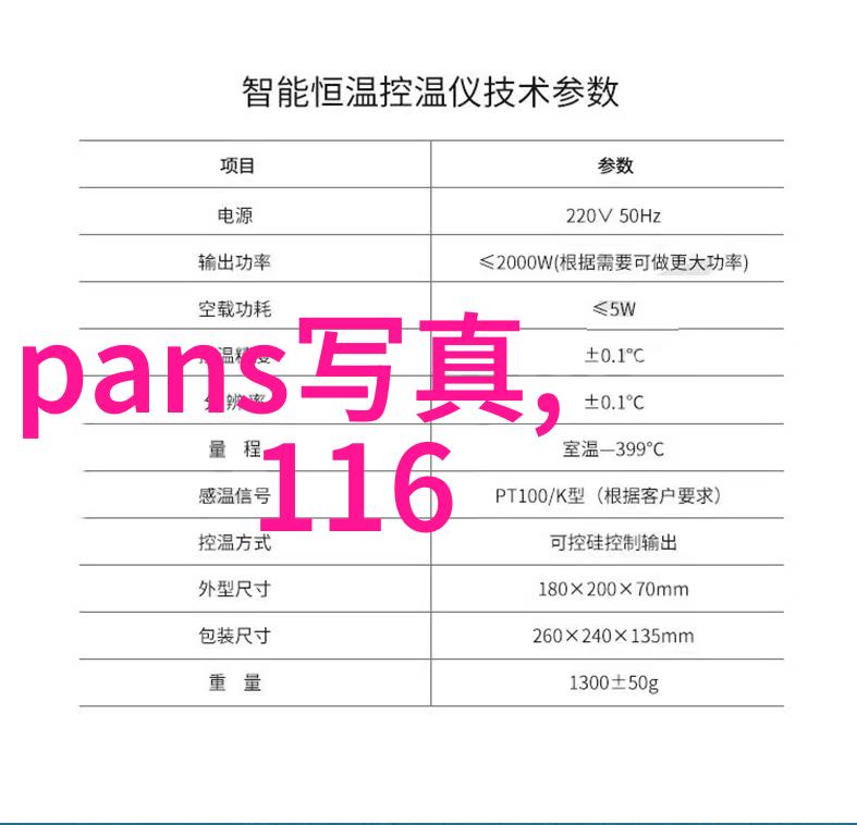 情感与技艺并重评估专业人士对最佳曲目的评价标准