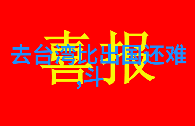 解锁今日头条极速版的秘密免费下载安装背后的神秘挑战