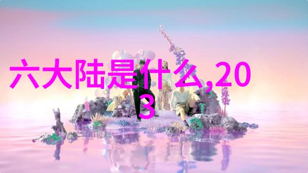 中国人民解放军新型坦克亮相国防展 展示强大陆军实力