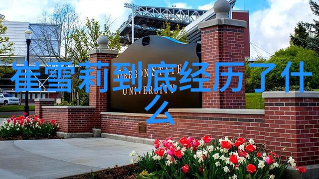 震惊全球科学突破头条新闻新能源革命将重塑未来世界格局