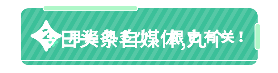 家务优等生综艺-扫把与擀面杖的舞台家务技能大赛