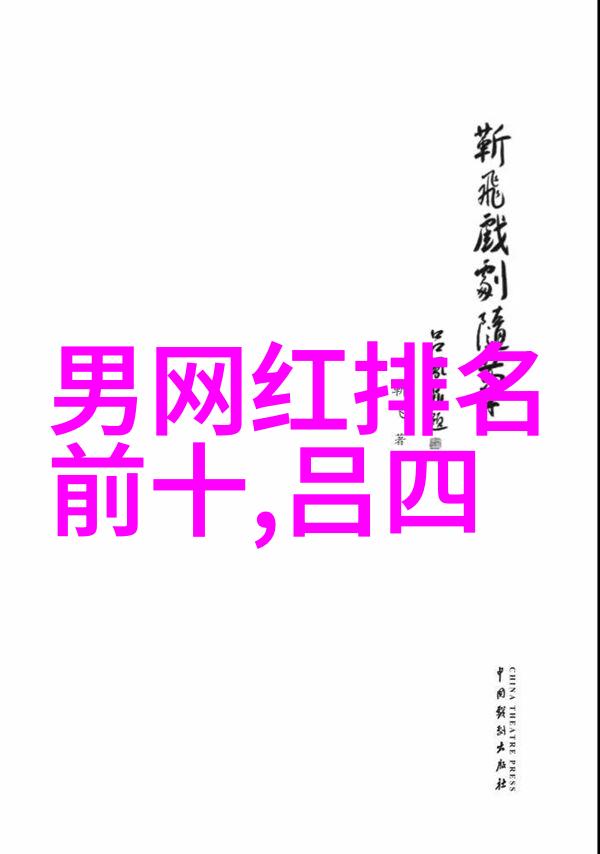 我在英语课上强干英语课代表污文今天我要给大家讲讲我的这次经历