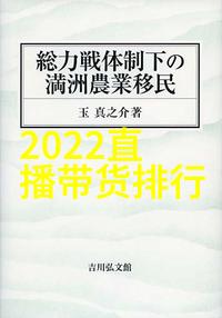 佟丽娅傍上谁了天涯流星与影子之间的无声交响