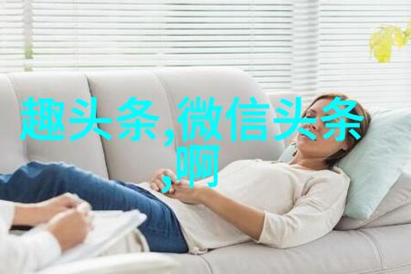 光芒背后的暗影明星排行榜的反差之谜