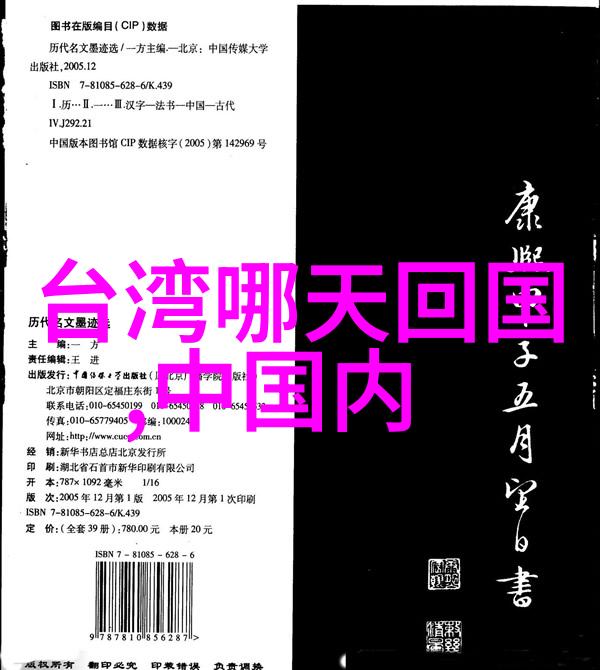 Intel 12代酷睿处理器革新未来性能与能效的双重奏鸣