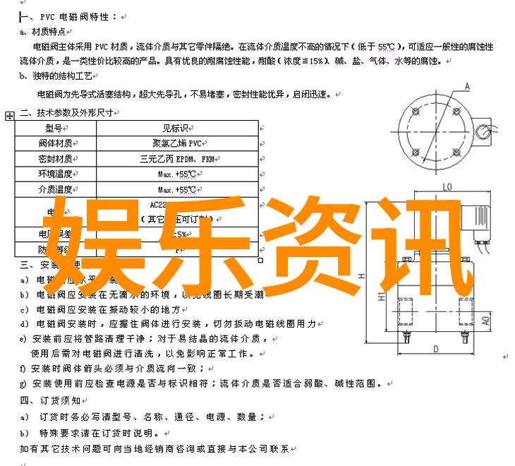 解读天地之道易经的智慧与生活实践