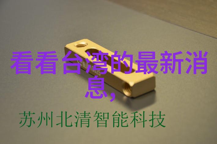 偶然闯入的世界庆功会探索头条搜索的物品线路