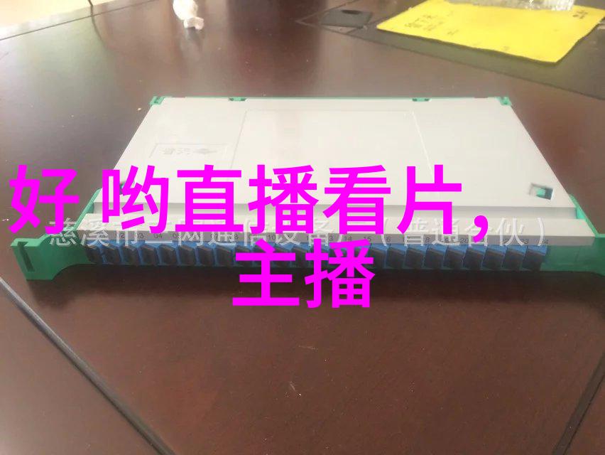 电影与电视我家有个侯勇他的电视剧故事背后