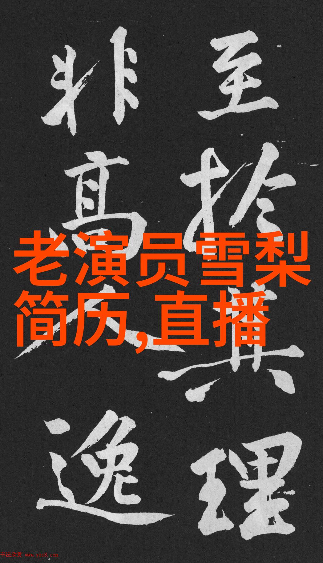 中国吃播人气排名100我来盘点那些口感爆表的网红美食家