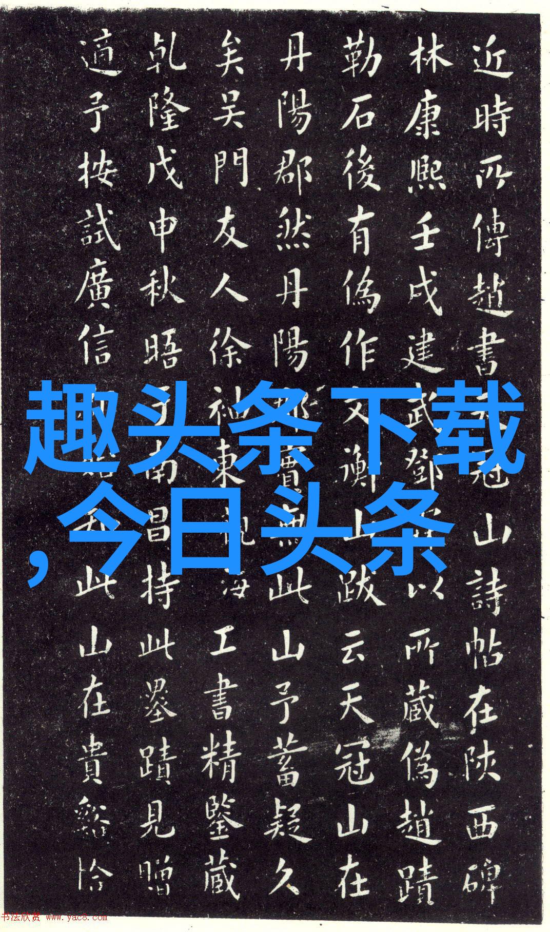 2020年1月26日我是如何在新年的第一个工作日熬过的