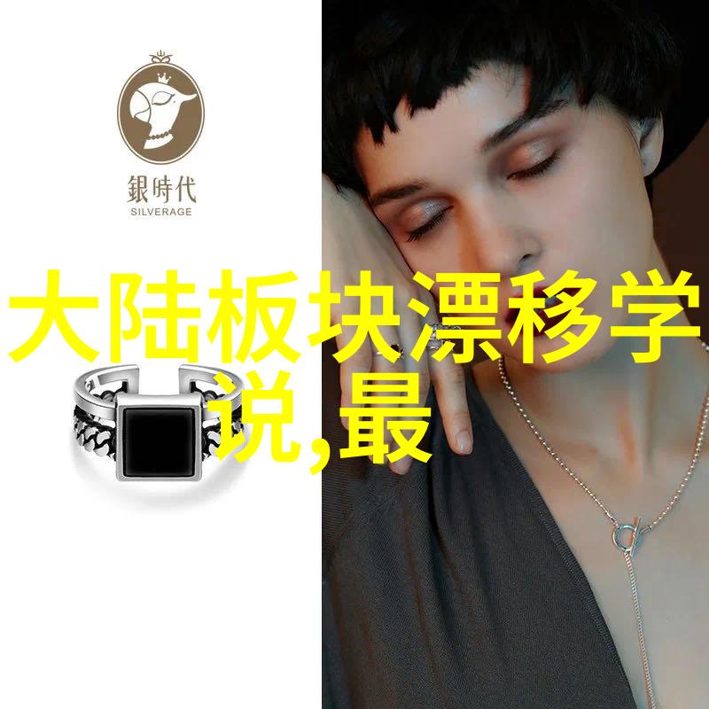 极品美女写真时尚界的超级模特