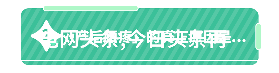 中文字幕完整高清版电影我是如何追寻完美影视体验的