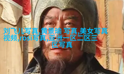 俞灏明，你真好看！