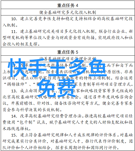 T的怒火在P身上焚烧情感爆发的故事