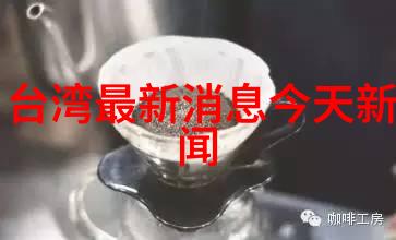 网络红人雪梨背后的真实生活