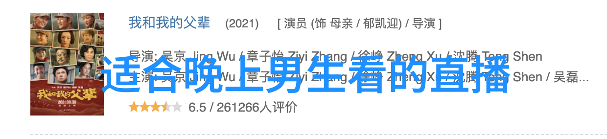 腾讯娱乐震动多明戈人生逆袭疑涉黑暗交易遭围攻晚年光环岌岌可危