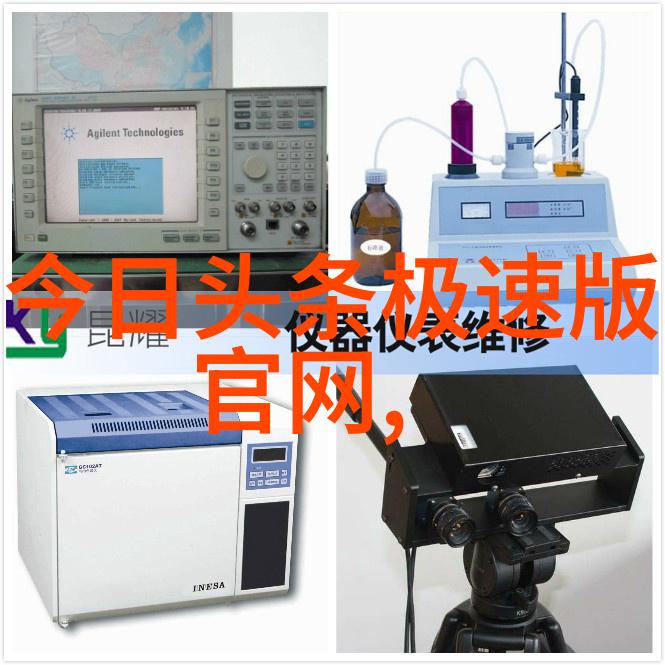 白鹿电视剧激战苍穹开机 刘泳希扮演军统精英