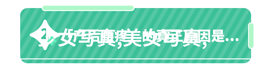 山豹的影子代号背后的秘密