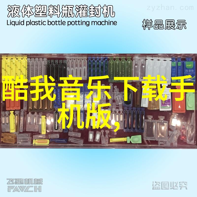 南海归墟全集免费观看探秘花姐影视独家放送