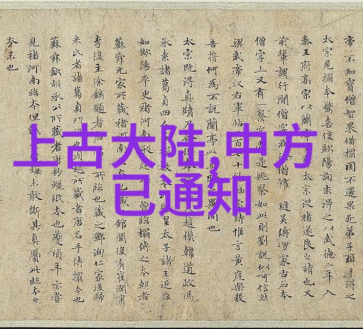 八卦入门探秘古代智慧的图像符号