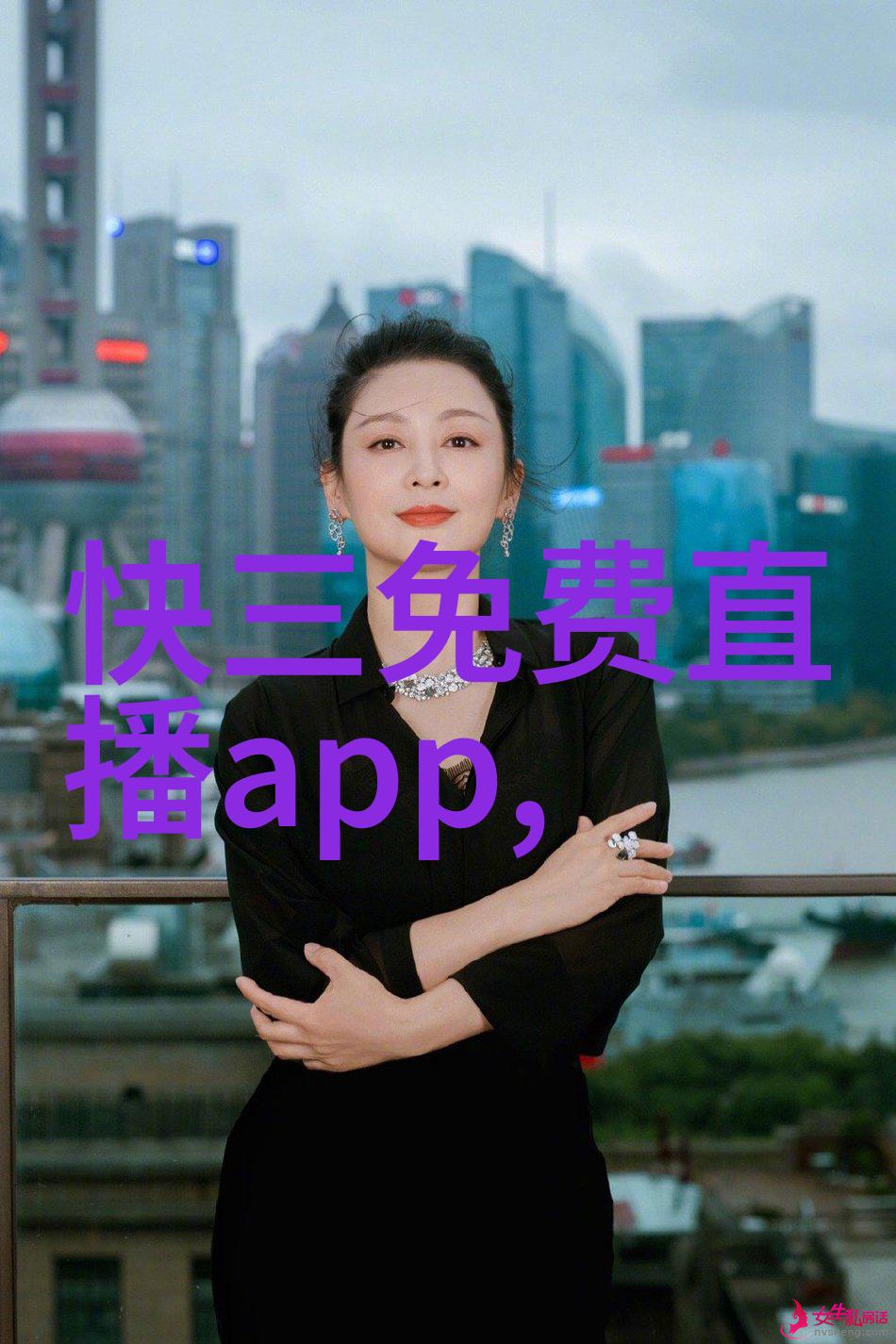 每一步都散发着光芒女人领悟到自己的霸气