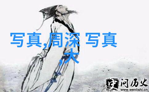 新白发魔女传-重燃传奇光芒新世纪的魔法与爱情故事