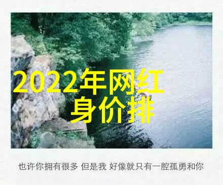 创意与美丽相融深度解析2023年的视觉艺术作品