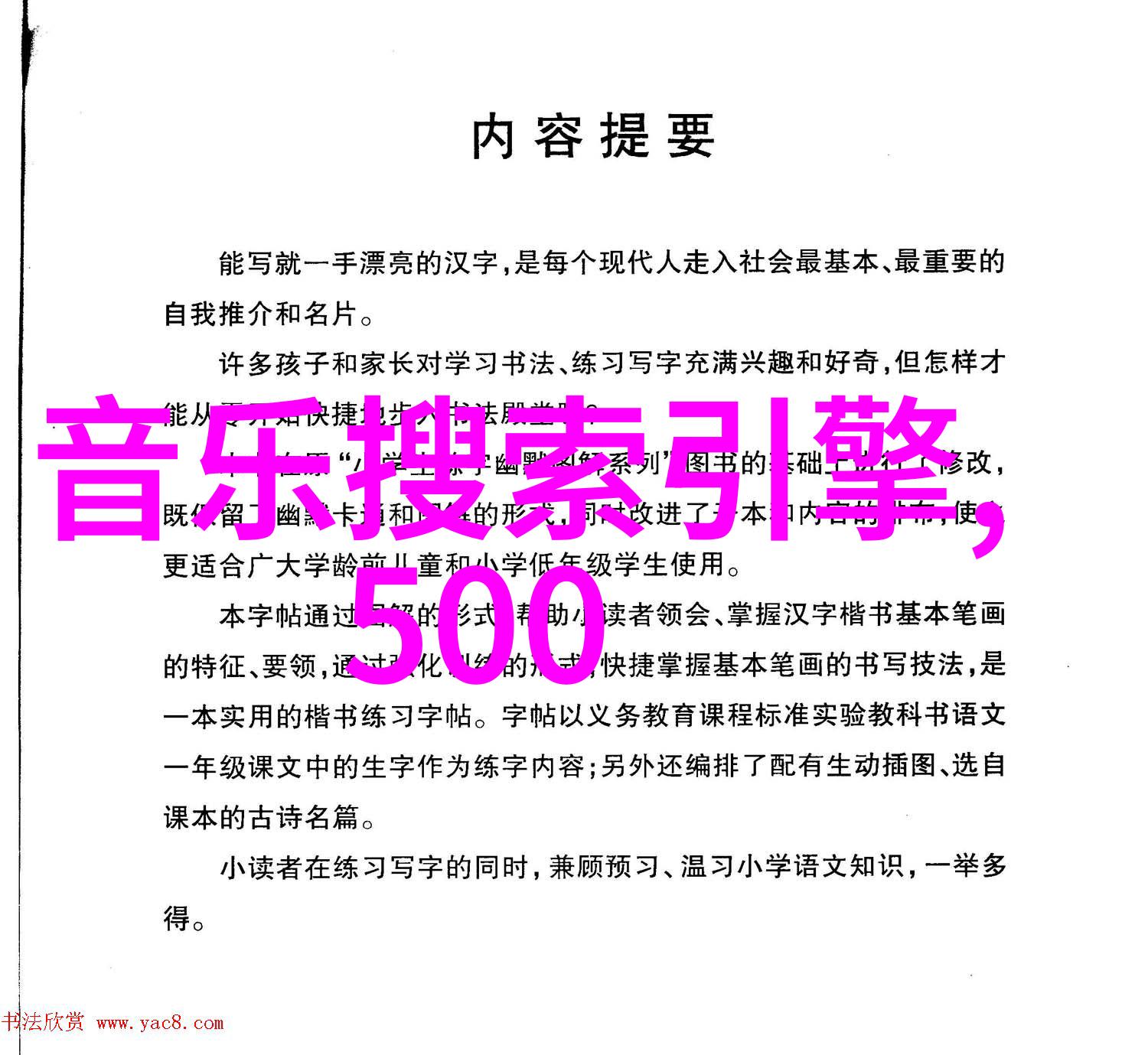 古装电视剧新作江南水乡的秘密