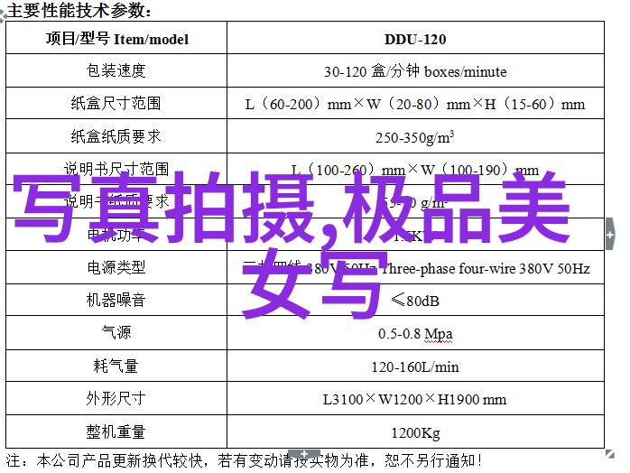 旋律的征途我要下载音乐