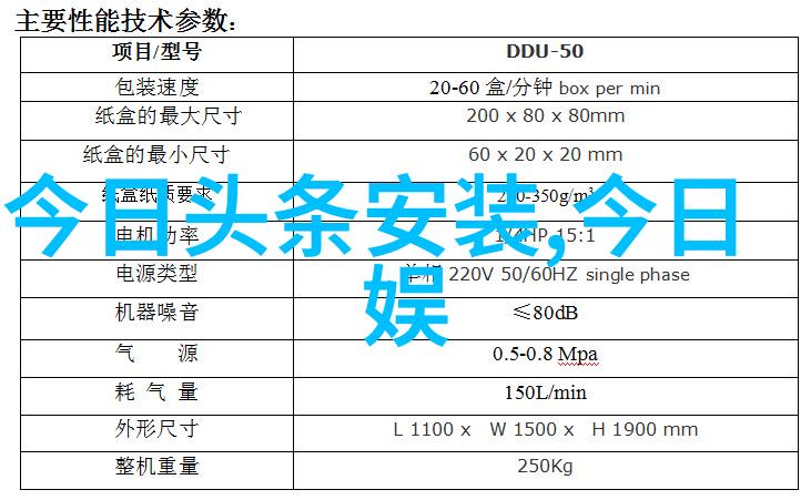 讲八卦是什么意思 - 探索闲聊文化中的八卦背后故事