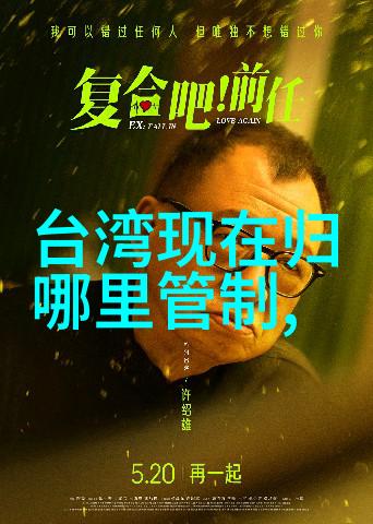 杨丞琳最佳自我疗愈曲不可惜MV上线好友陈妍希义气出演女主角为免费听歌app第一名的她带来了又一首精彩