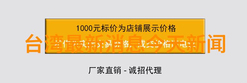 朝俞坐着震动器写作业创新的学习方式改变了学生的生活震动器辅助学习创意写作