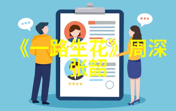 中国新闻网深度报道