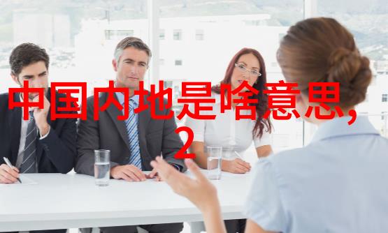 阿娇的世界甜蜜与挑战中的无畏前行