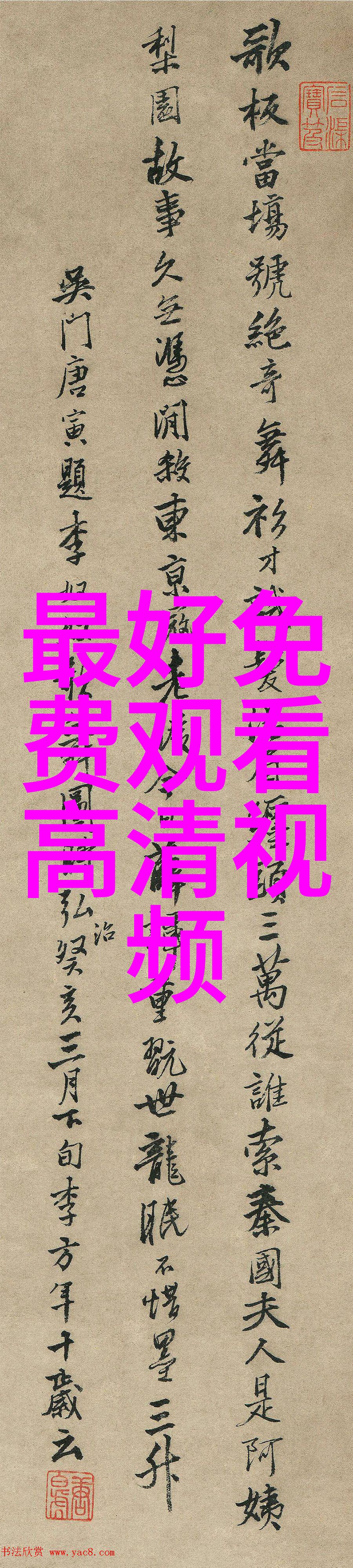 最好看中文字幕国语电影长安三万里7月8日共赴唐风浩荡之旅