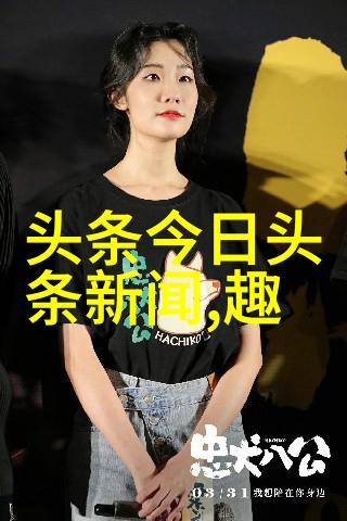 彭小苒2020年1月26日春日写真曝光 释放甜酷气场个性十足